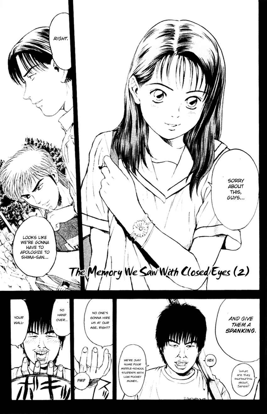 Page 3 Chapter 155 Psychometrer Eiji