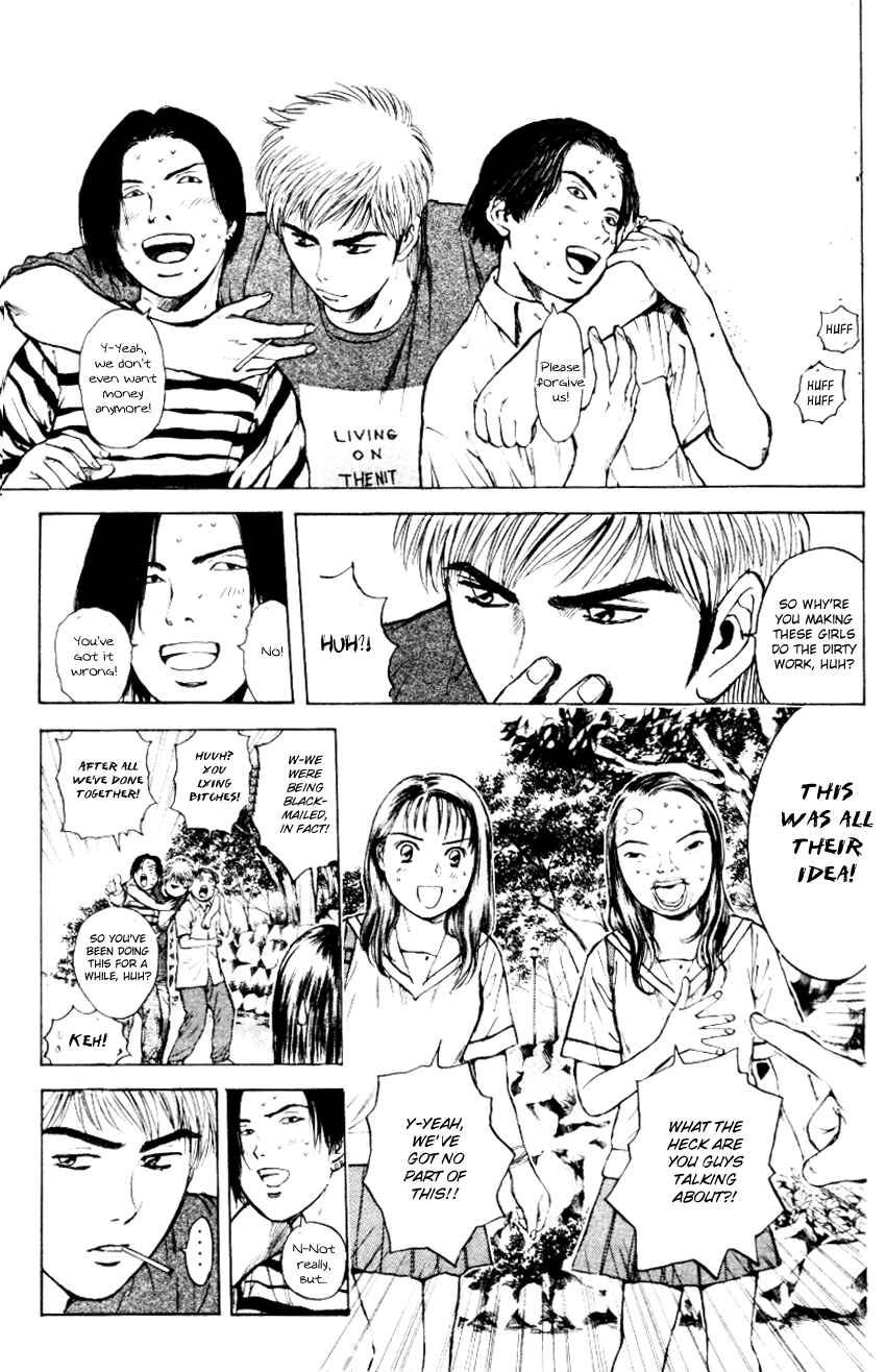 Page 7 Chapter 155 Psychometrer Eiji