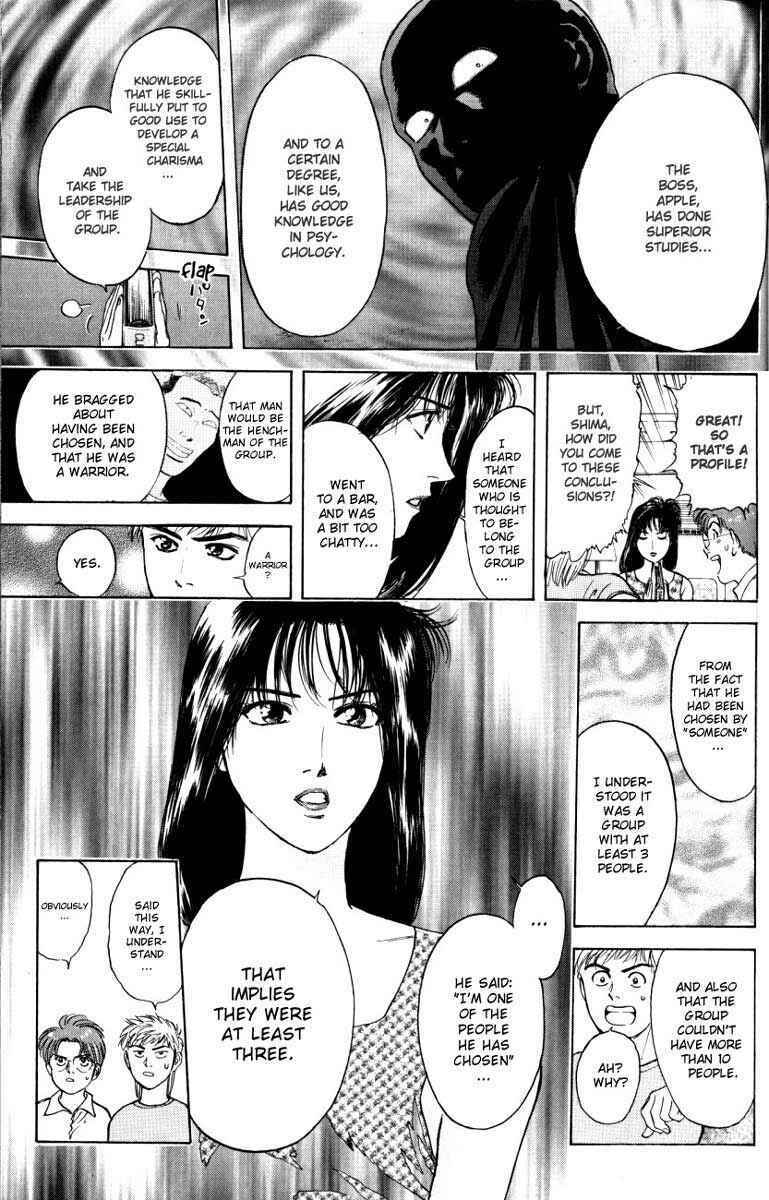 Page 11 Chapter 15 Psychometrer Eiji