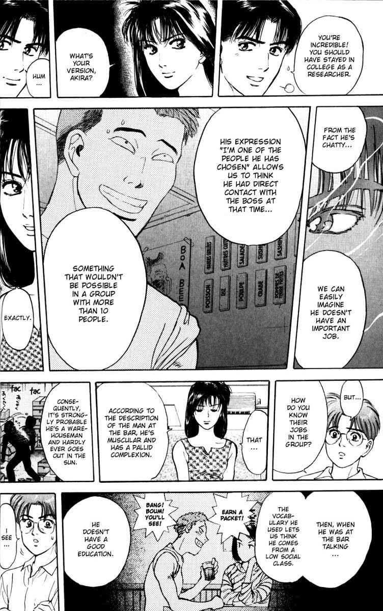 Page 12 Chapter 15 Psychometrer Eiji
