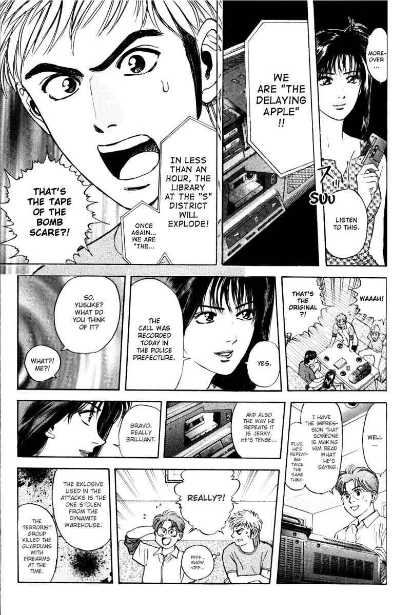 Page 13 Chapter 15 Psychometrer Eiji