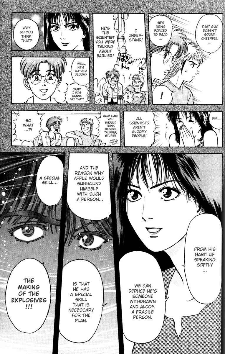 Page 15 Chapter 15 Psychometrer Eiji