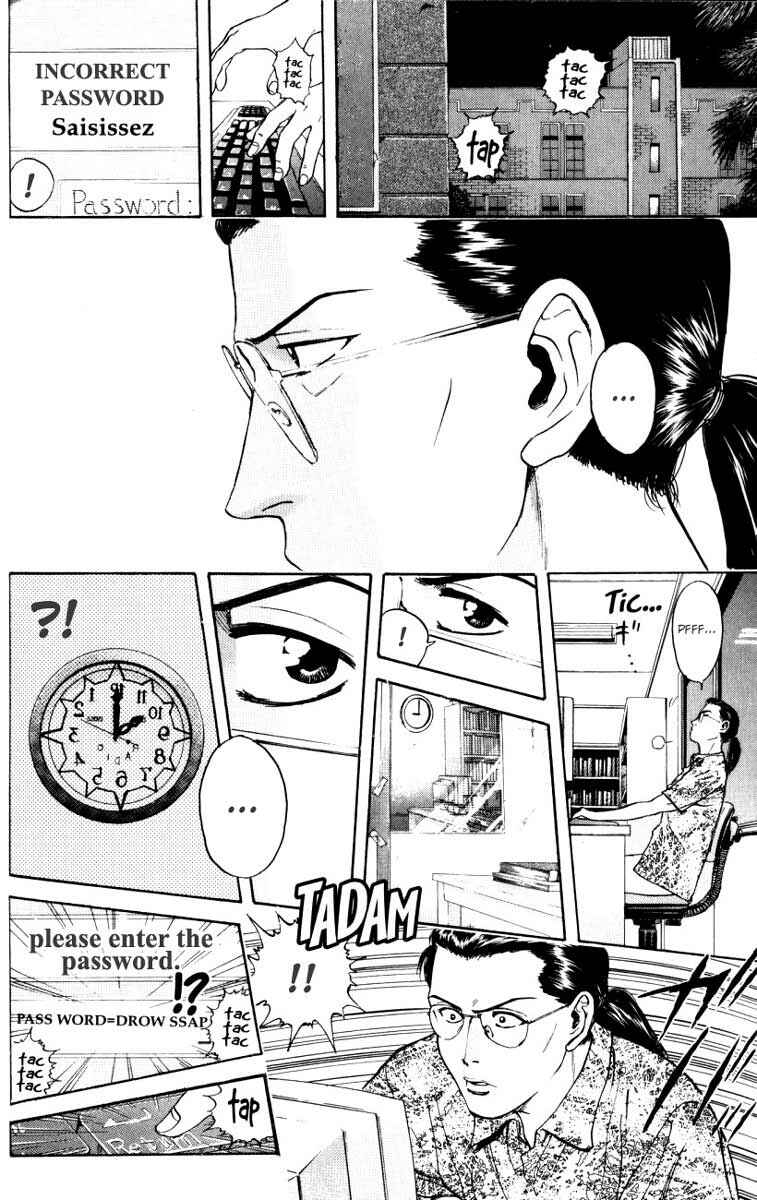 Page 20 Chapter 15 Psychometrer Eiji