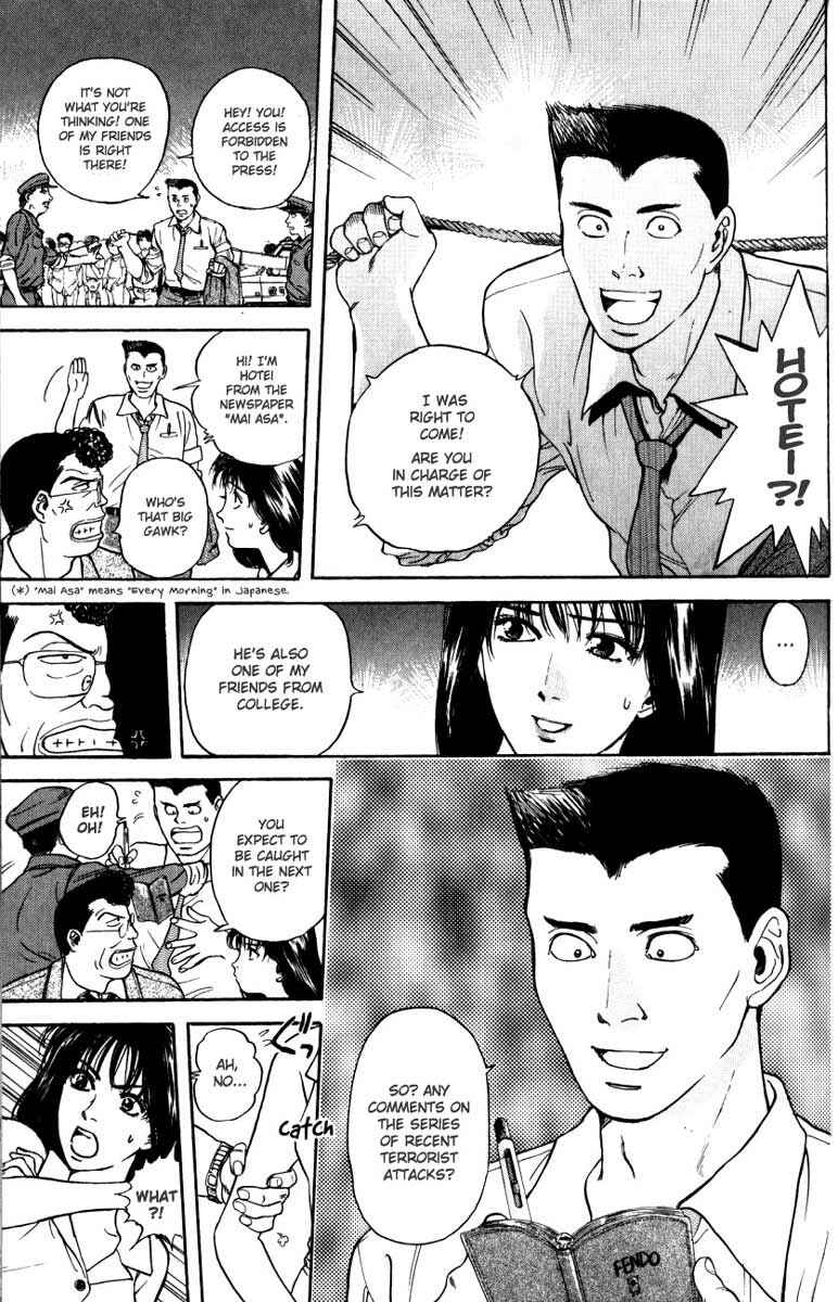 Page 3 Chapter 15 Psychometrer Eiji