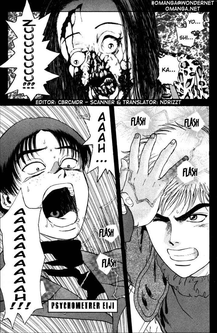 Page 1 Chapter 42 Psychometrer Eiji