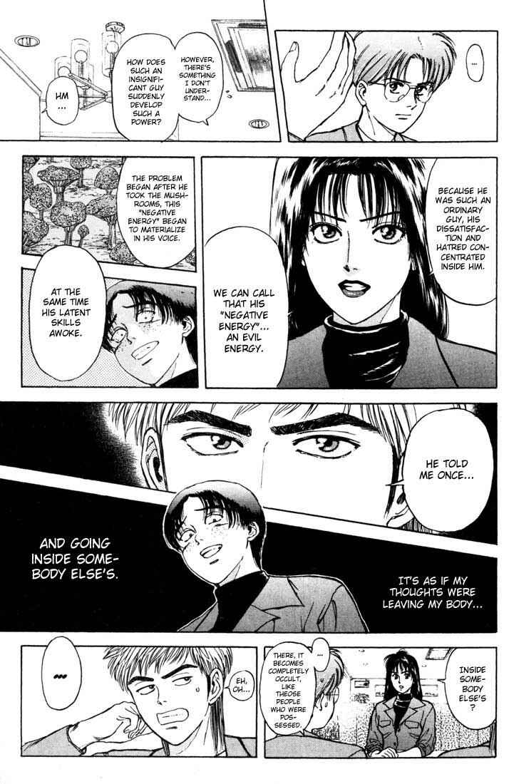 Page 13 Chapter 42 Psychometrer Eiji