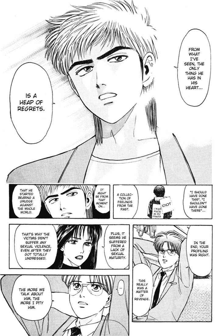 Page 15 Chapter 42 Psychometrer Eiji