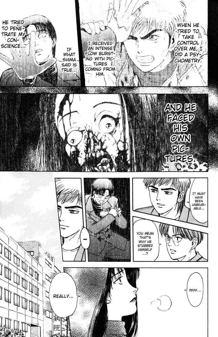 Page 17 Chapter 42 Psychometrer Eiji