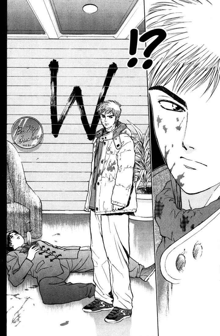 Page 4 Chapter 42 Psychometrer Eiji
