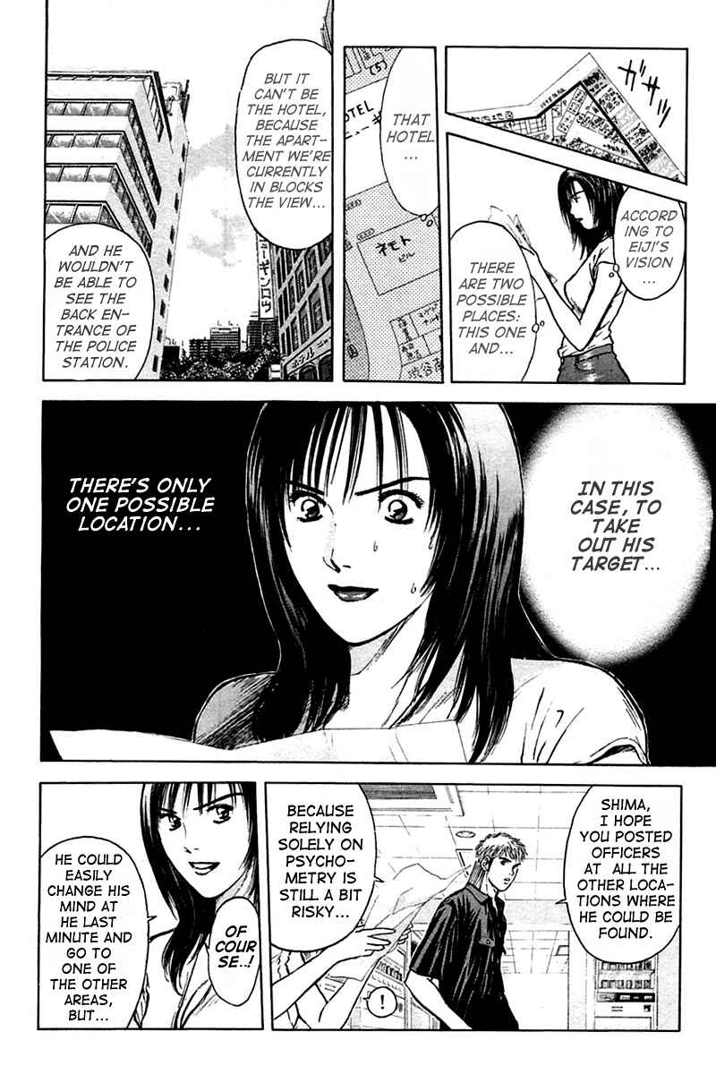 Page 14 Chapter 114 Psychometrer Eiji