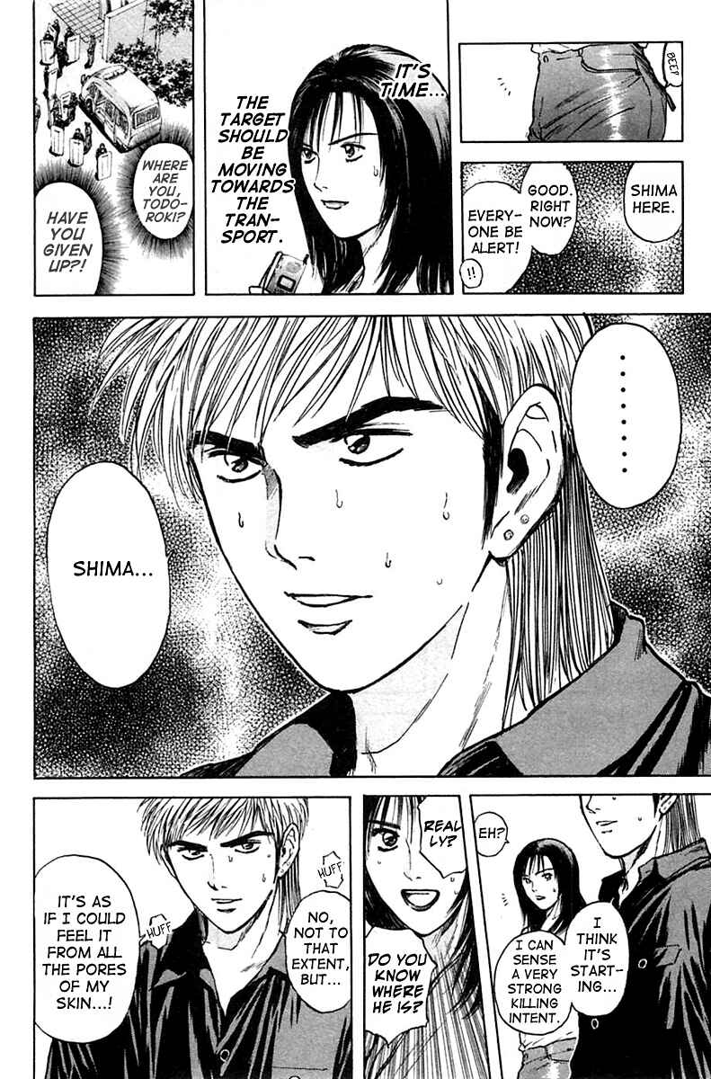 Page 16 Chapter 114 Psychometrer Eiji