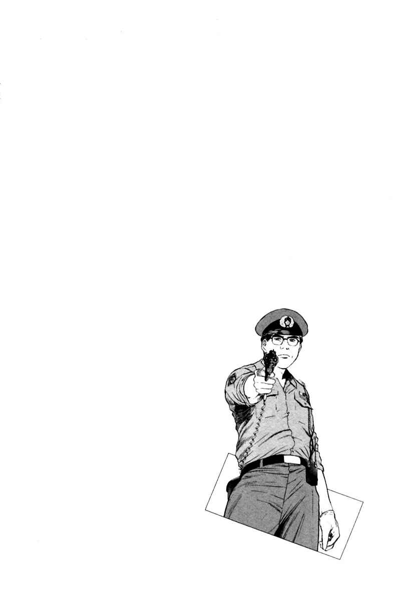 Page 23 Chapter 114 Psychometrer Eiji
