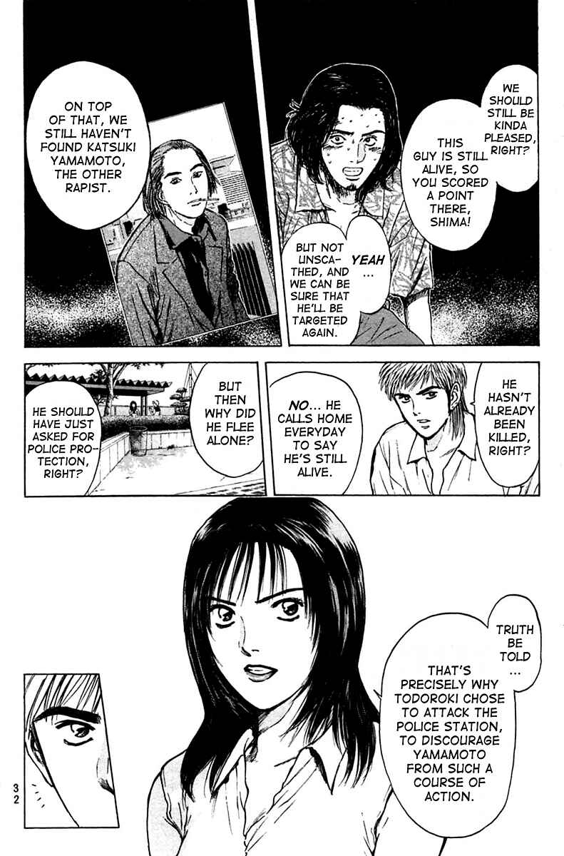 Page 8 Chapter 114 Psychometrer Eiji