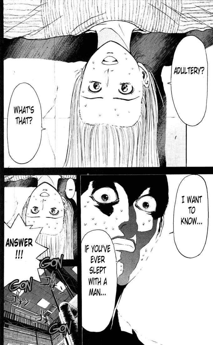 Page 12 Chapter 64 Psychometrer Eiji