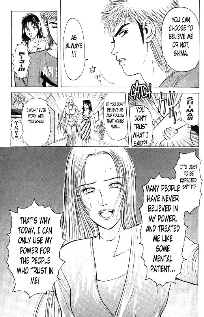 Page 7 Chapter 64 Psychometrer Eiji
