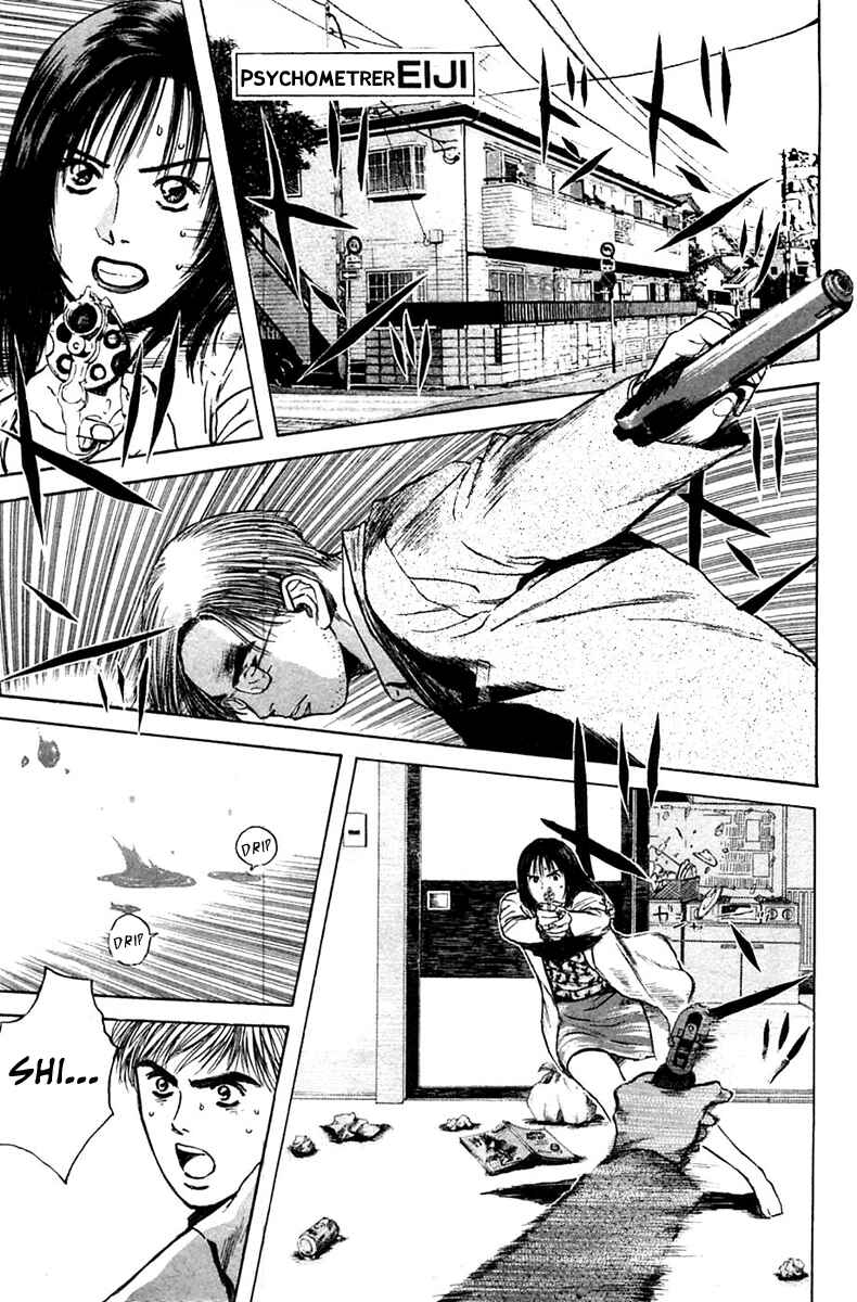 Page 1 Chapter 117 Psychometrer Eiji