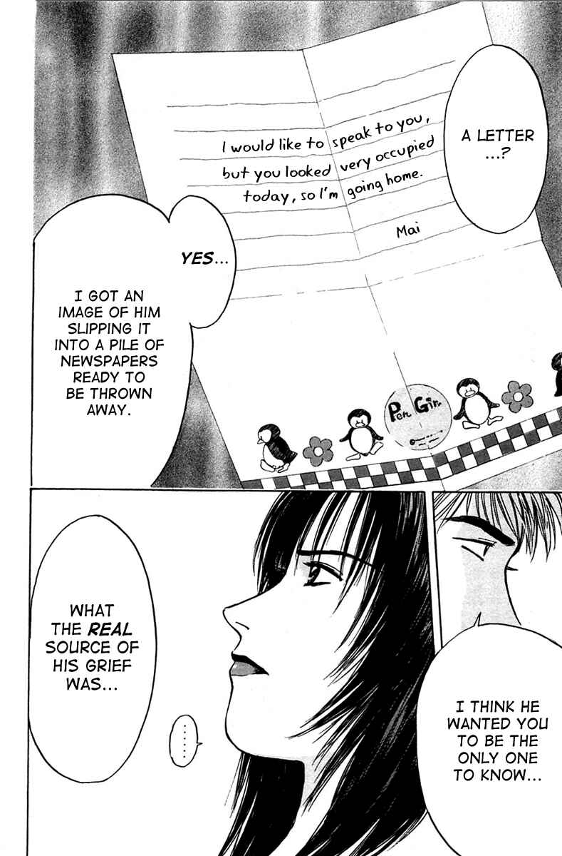 Page 21 Chapter 117 Psychometrer Eiji