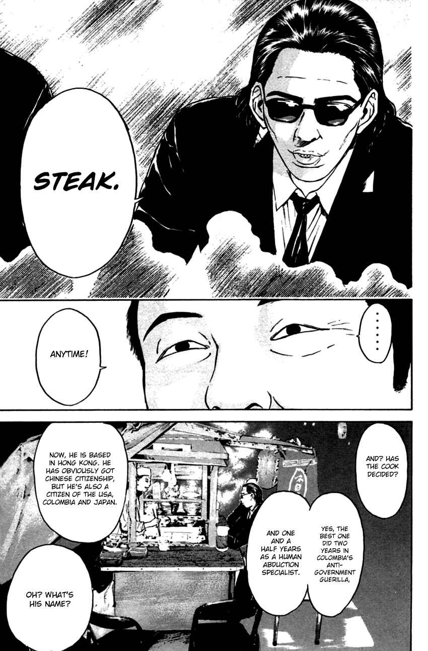 Page 15 Chapter 134 Psychometrer Eiji