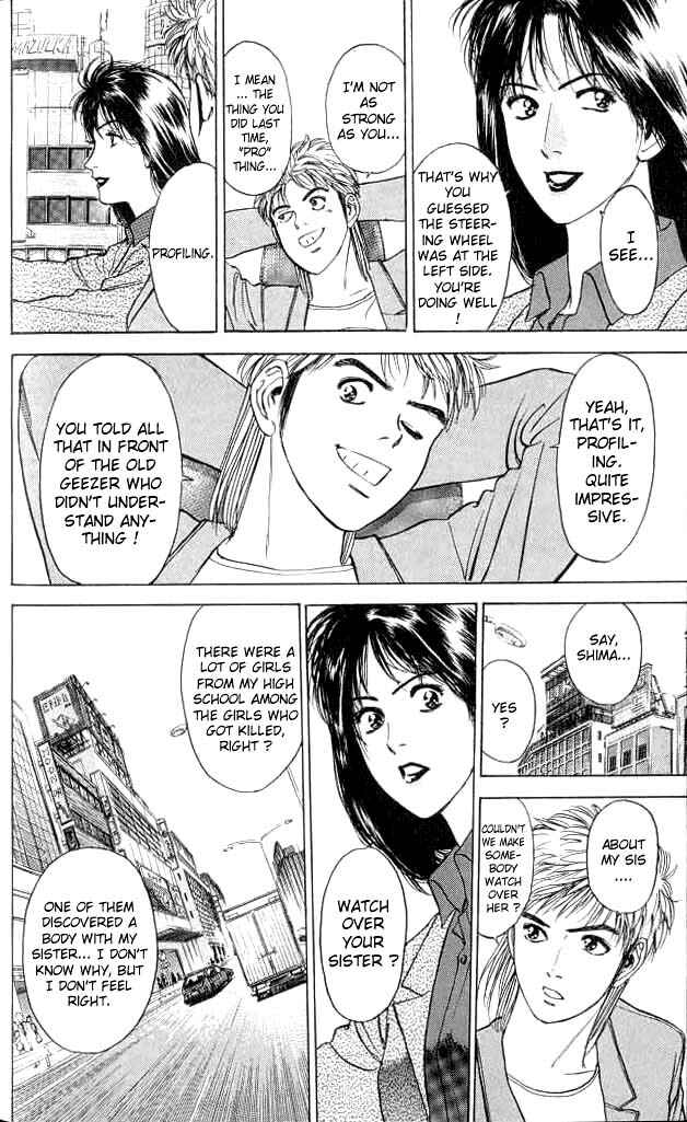 Page 20 Chapter 3 Psychometrer Eiji