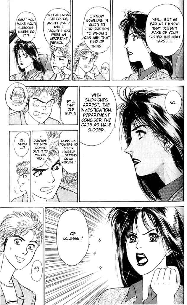 Page 21 Chapter 3 Psychometrer Eiji
