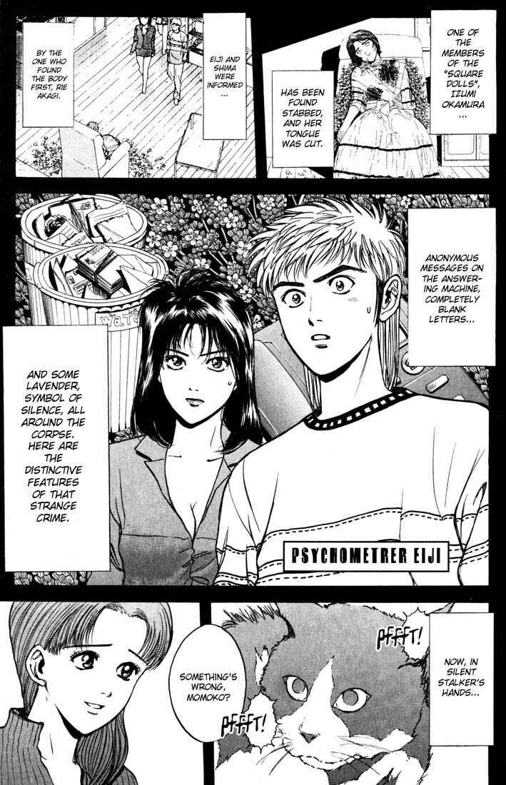 Page 1 Chapter 26 Psychometrer Eiji