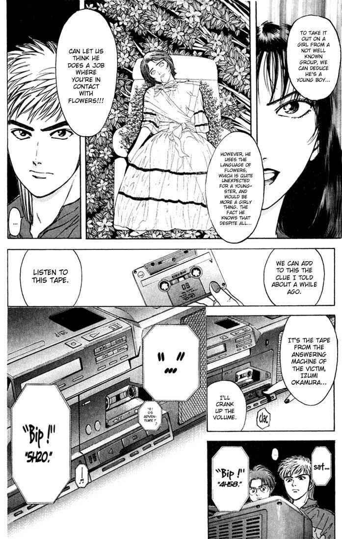 Page 13 Chapter 26 Psychometrer Eiji