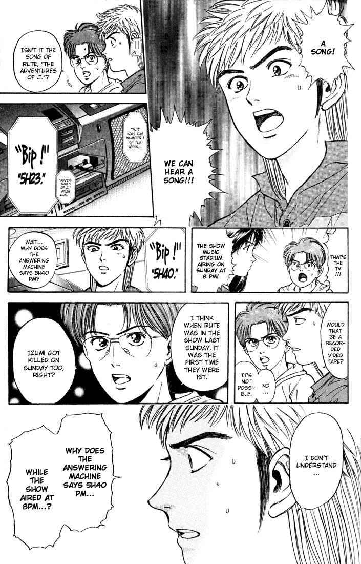 Page 14 Chapter 26 Psychometrer Eiji