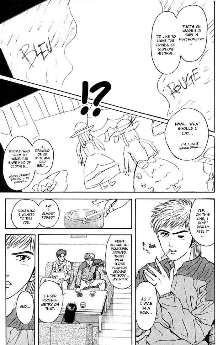 Page 8 Chapter 26 Psychometrer Eiji