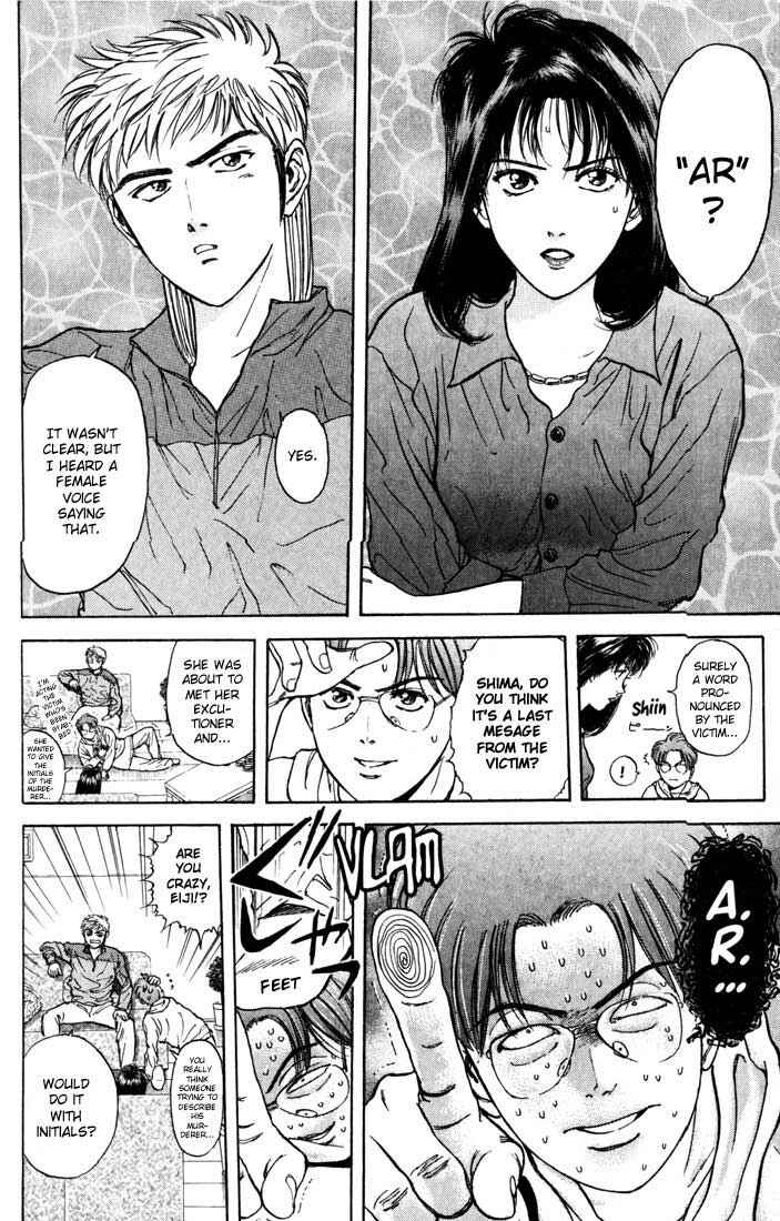 Page 9 Chapter 26 Psychometrer Eiji