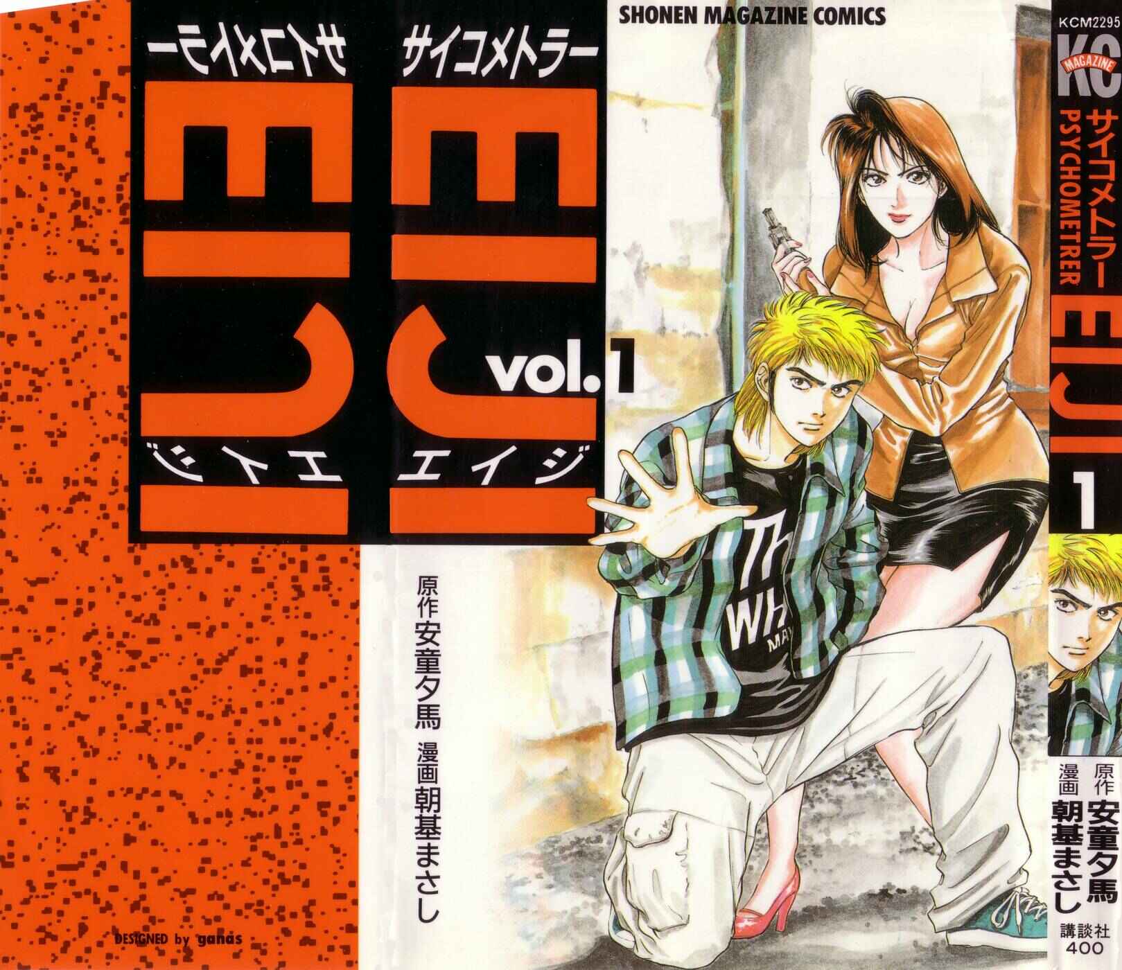 Page 1 Chapter 1 Psychometrer Eiji