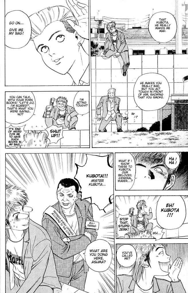 Page 12 Chapter 1 Psychometrer Eiji