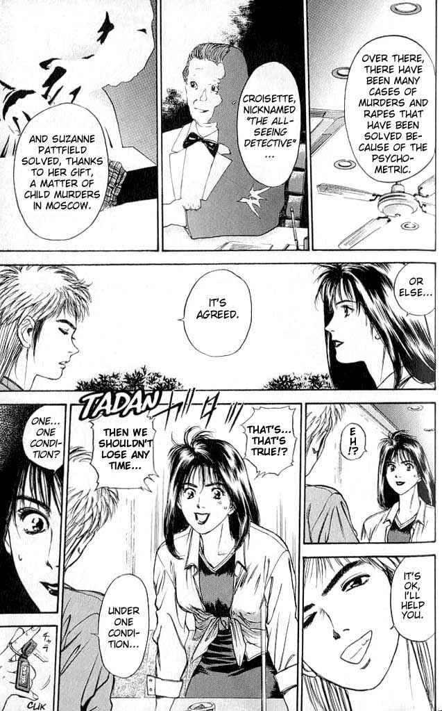 Page 48 Chapter 1 Psychometrer Eiji