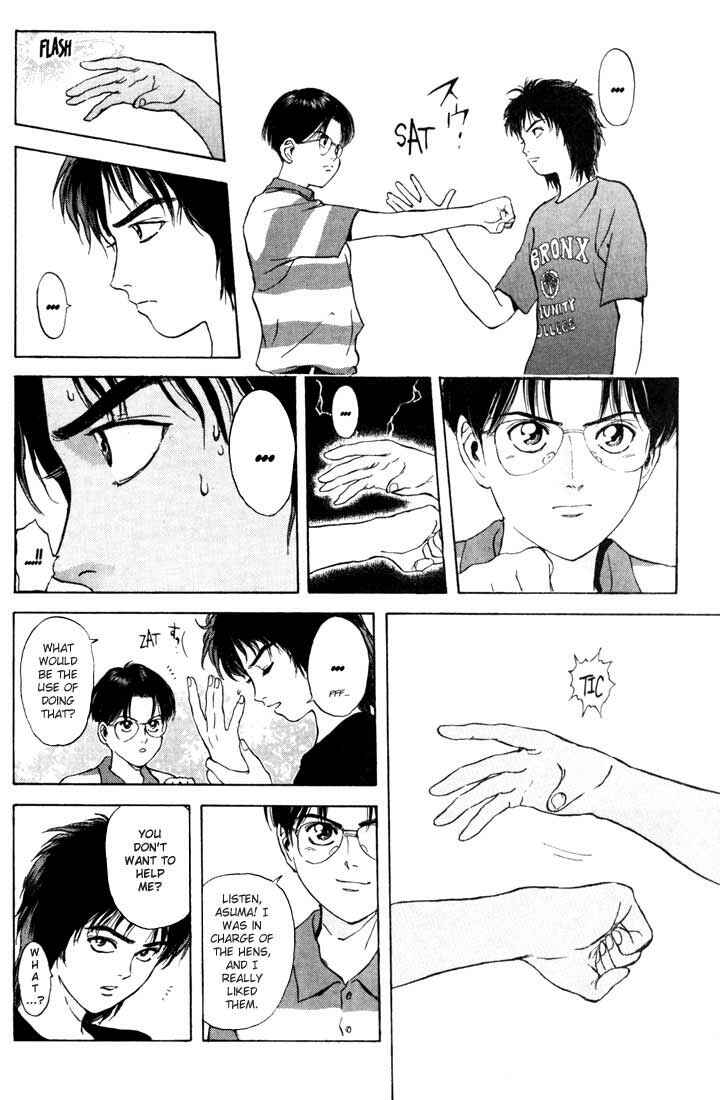 Page 10 Chapter 58 Psychometrer Eiji