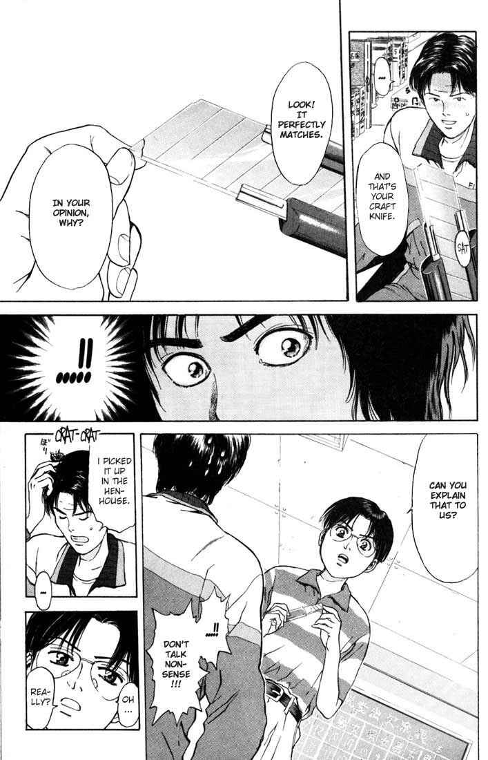 Page 17 Chapter 58 Psychometrer Eiji