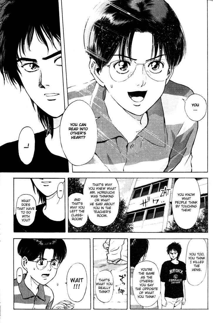 Page 7 Chapter 58 Psychometrer Eiji