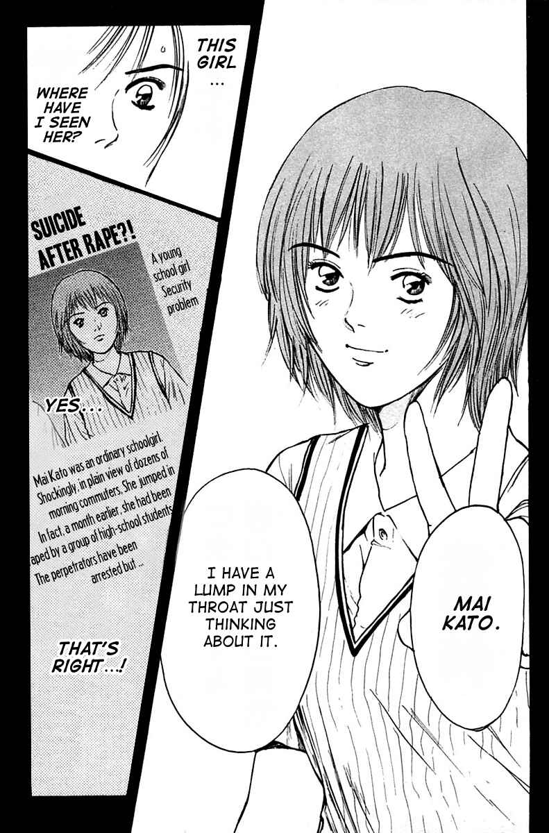 Page 15 Chapter 109 Psychometrer Eiji
