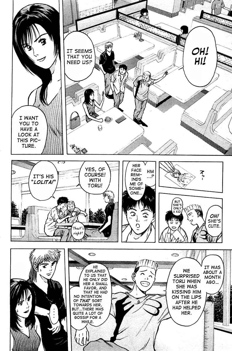 Page 16 Chapter 109 Psychometrer Eiji