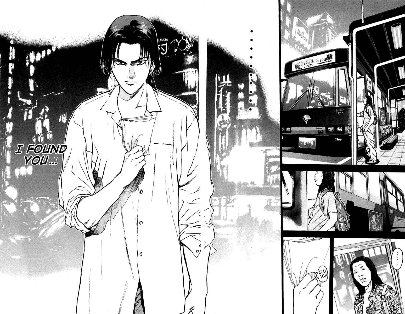 Page 20 Chapter 109 Psychometrer Eiji