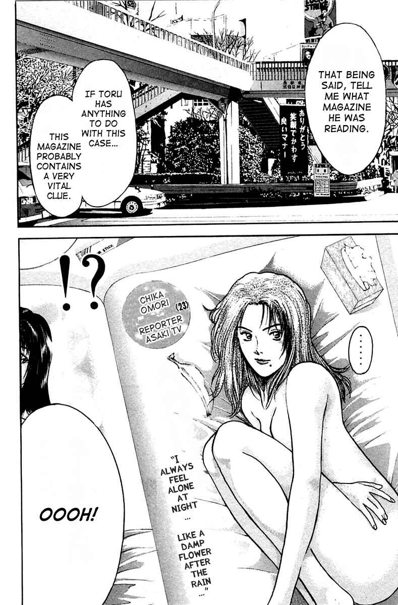 Page 3 Chapter 109 Psychometrer Eiji