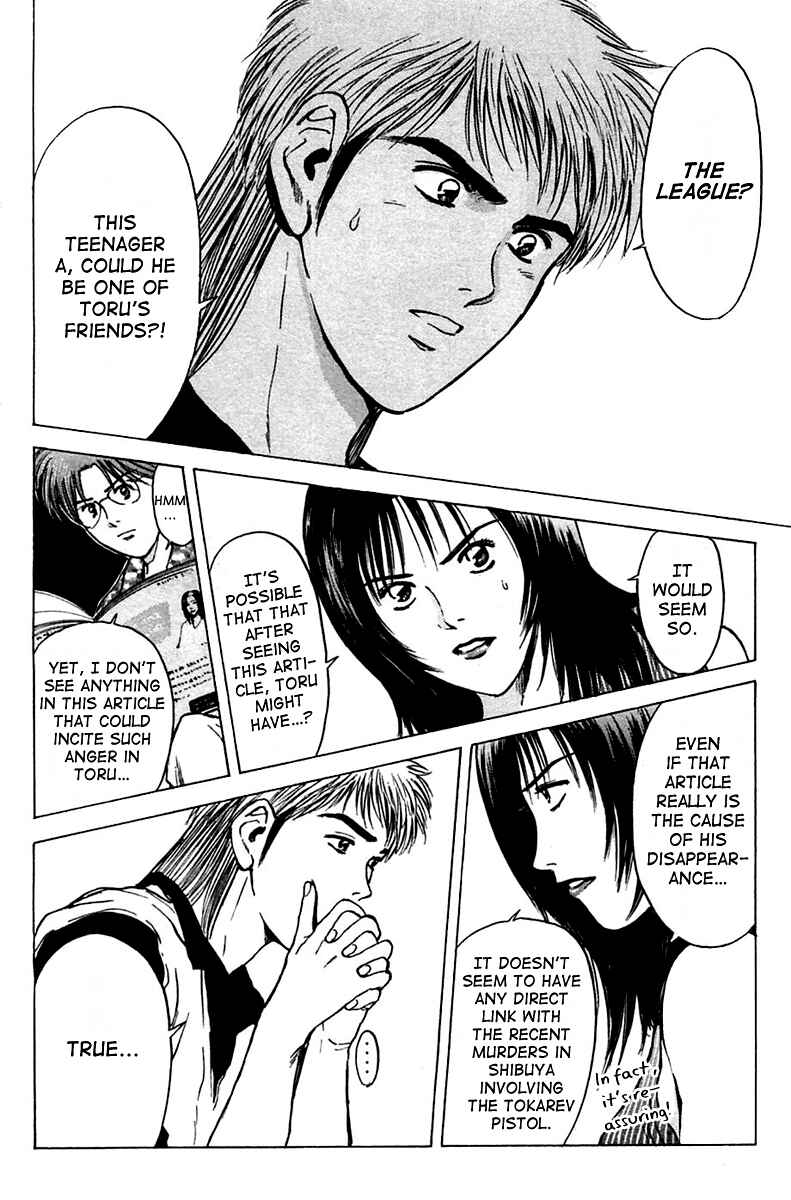 Page 6 Chapter 109 Psychometrer Eiji