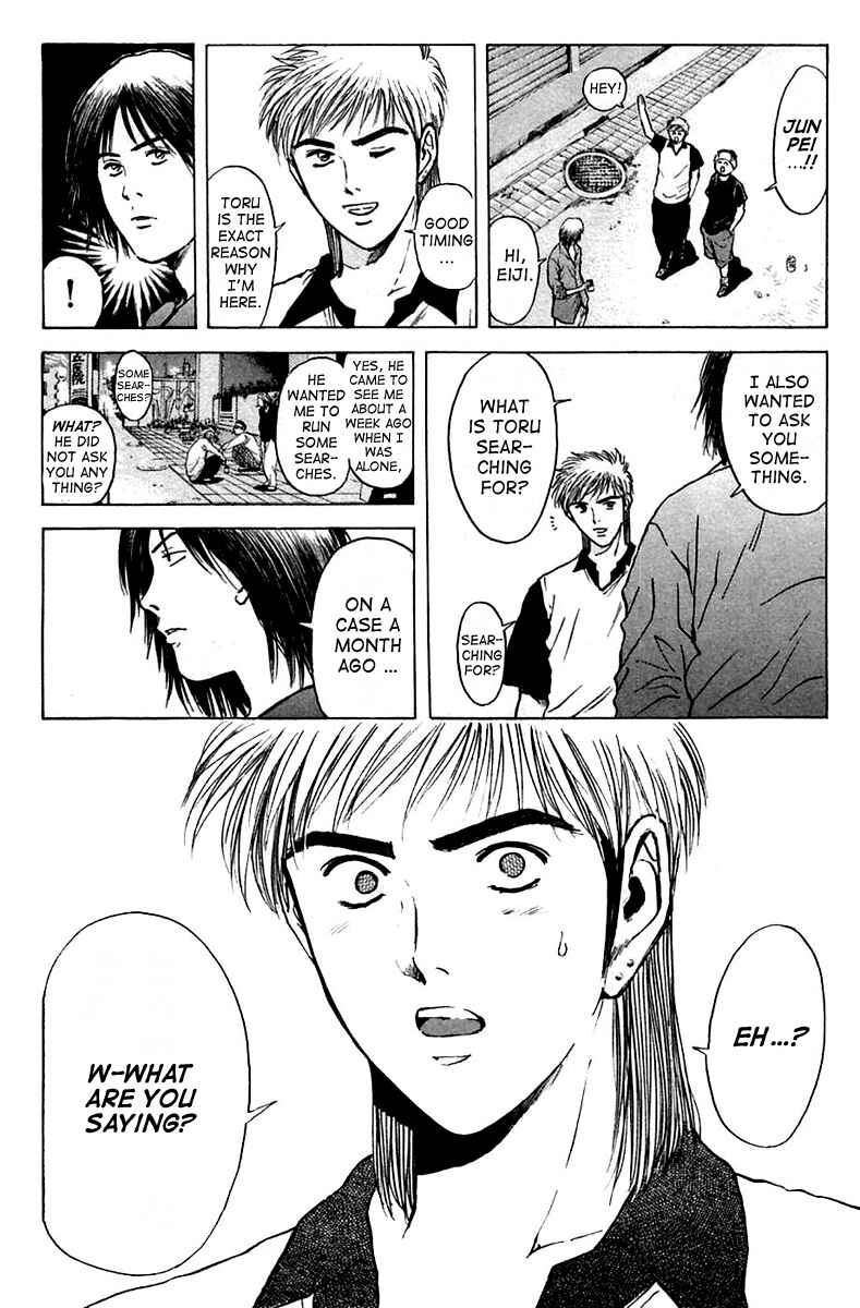 Page 8 Chapter 109 Psychometrer Eiji
