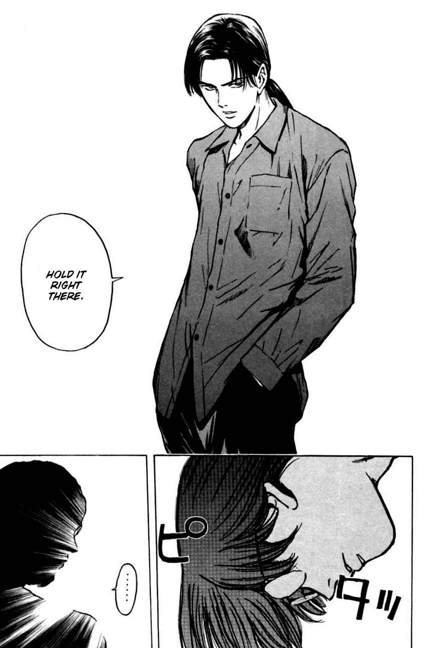 Page 9 Chapter 139 Psychometrer Eiji