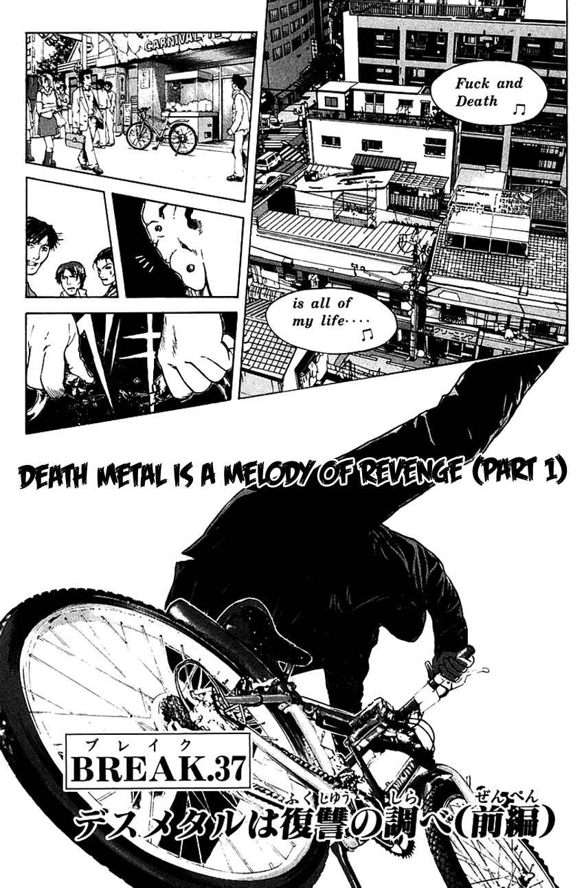 Page 3 Chapter 175 Psychometrer Eiji