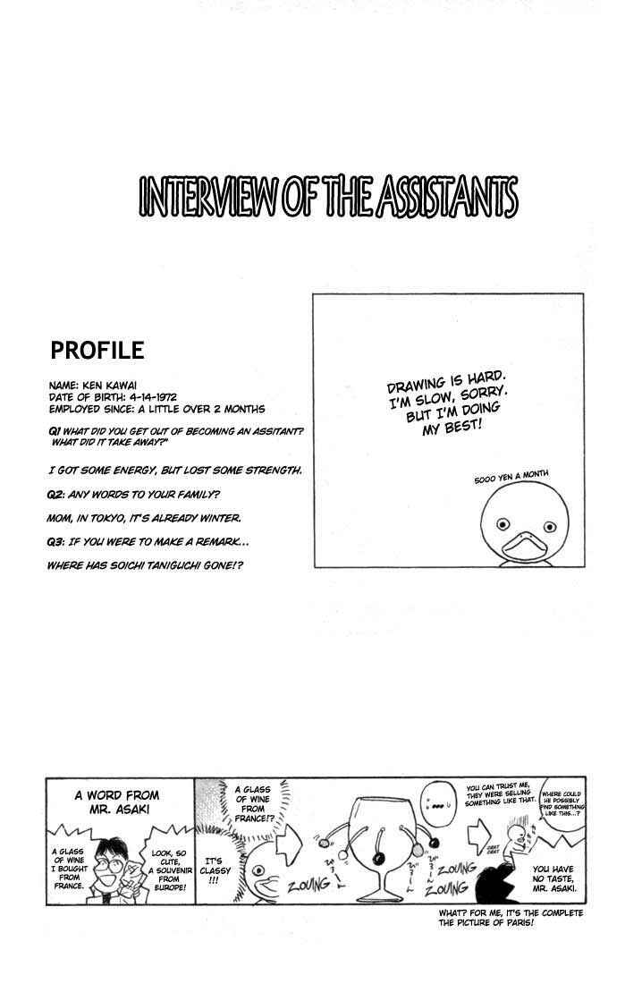 Page 22 Chapter 68 Psychometrer Eiji