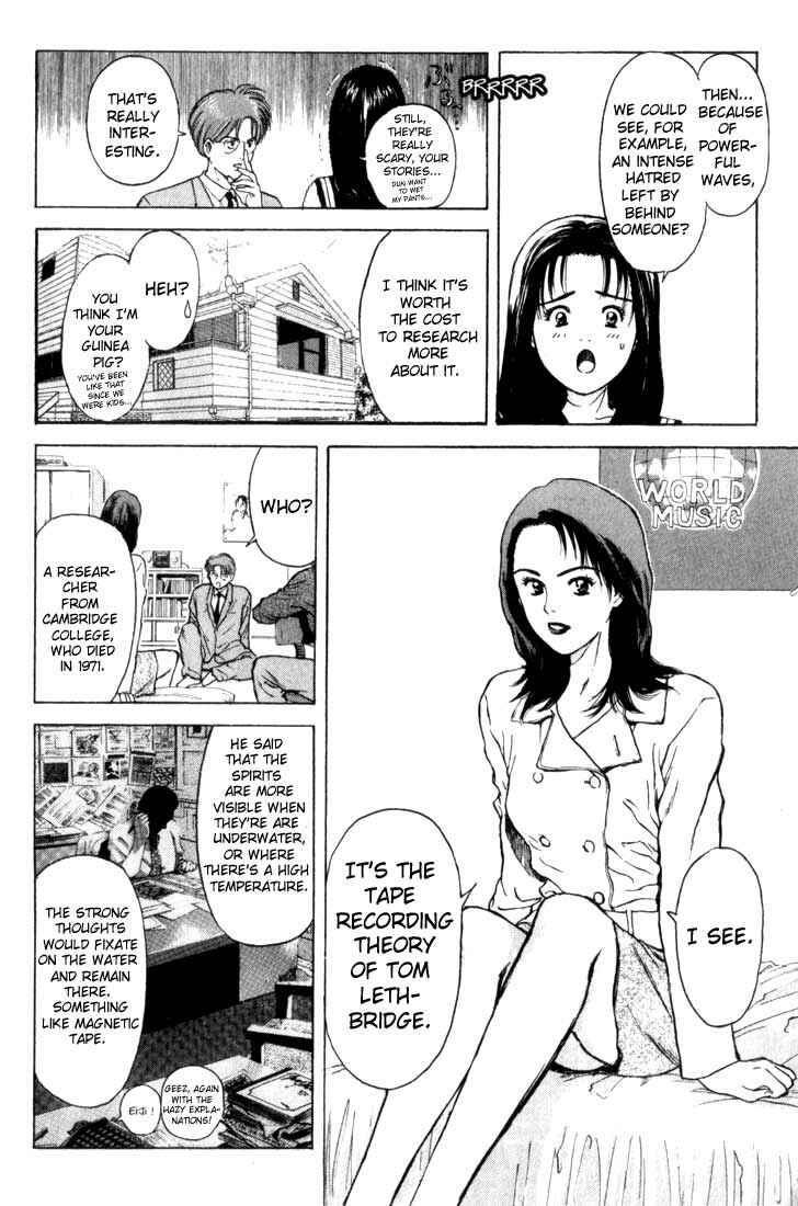 Page 13 Chapter 73 Psychometrer Eiji