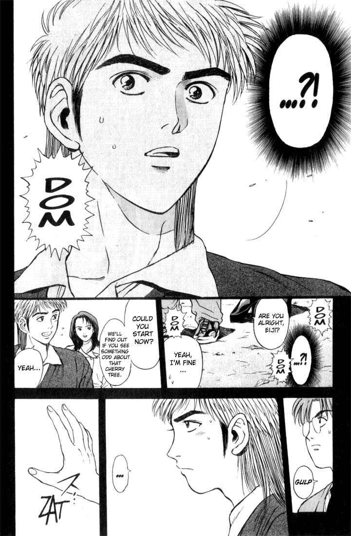Page 17 Chapter 73 Psychometrer Eiji