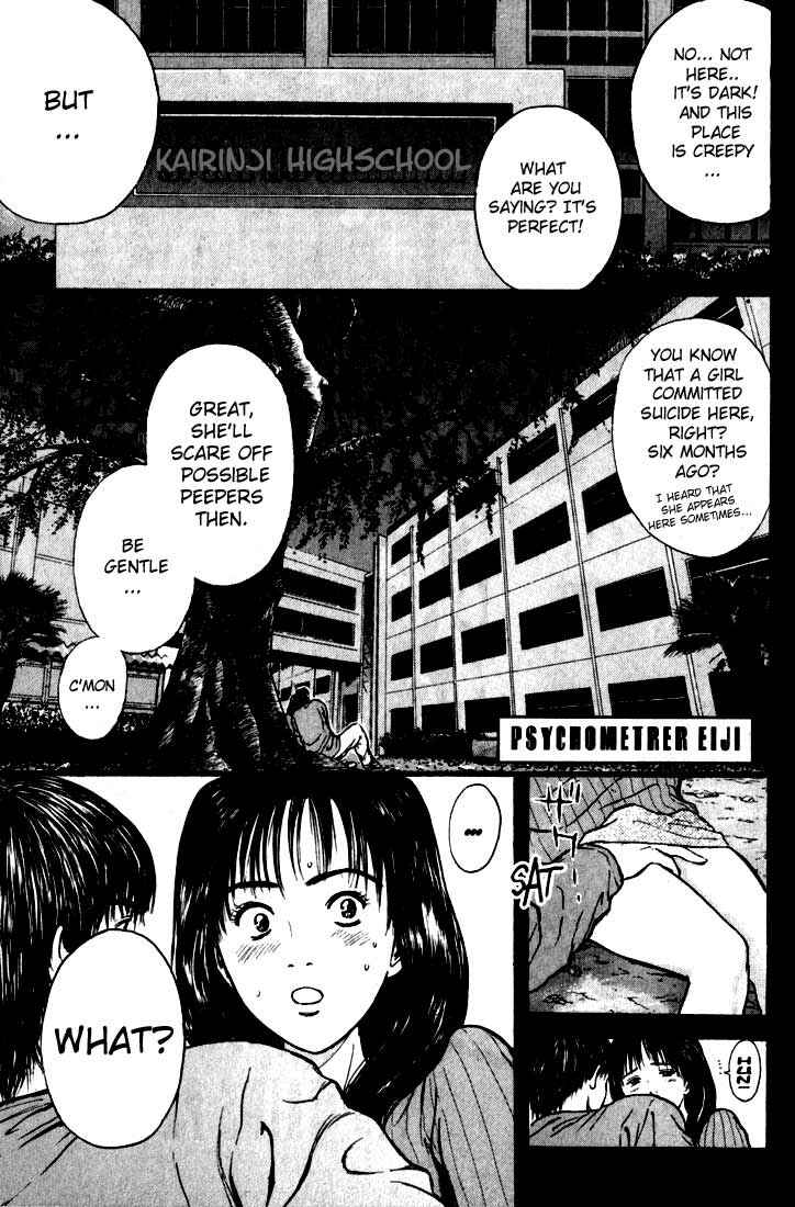 Page 4 Chapter 73 Psychometrer Eiji