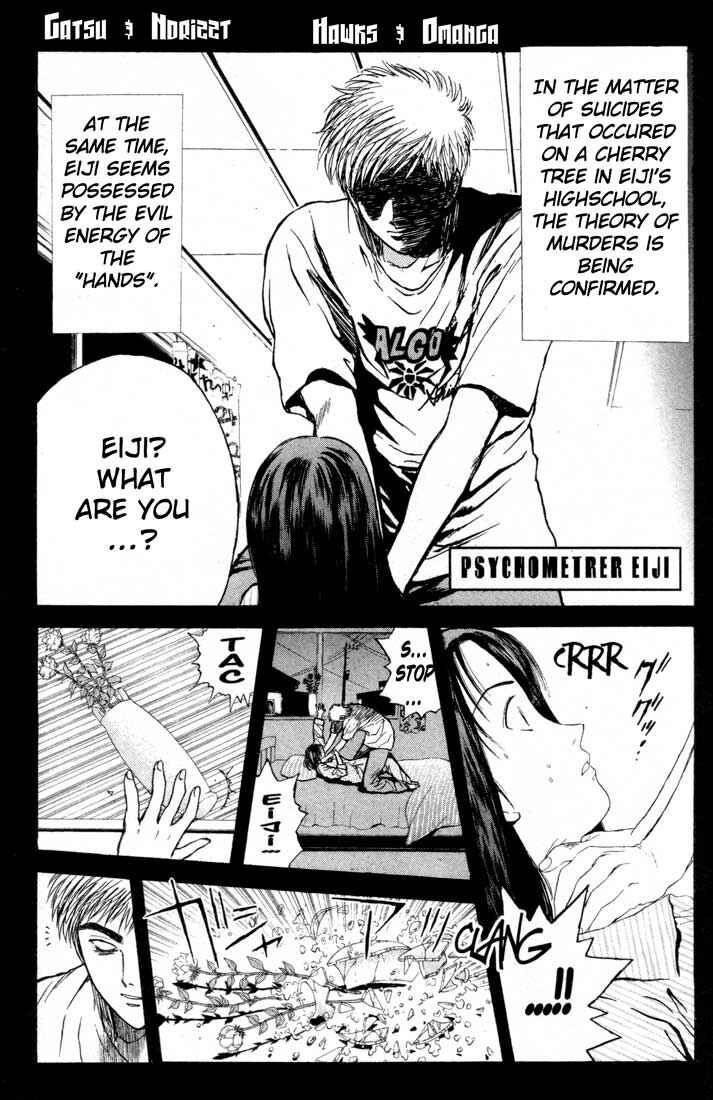 Page 1 Chapter 77 Psychometrer Eiji