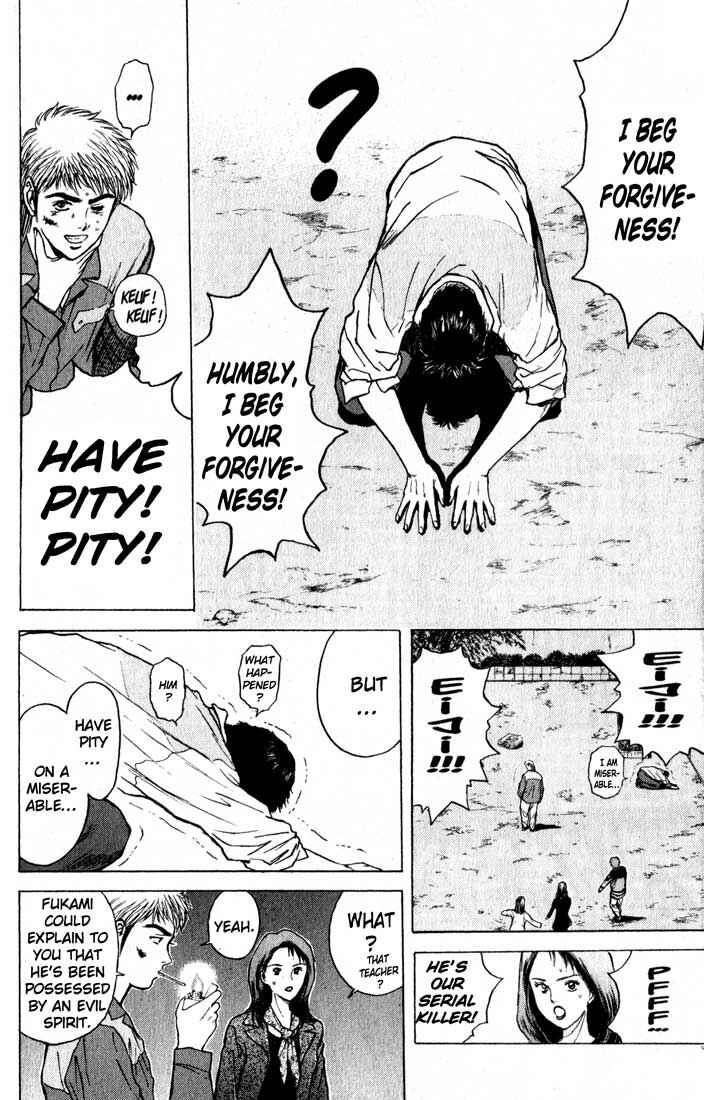 Page 17 Chapter 77 Psychometrer Eiji
