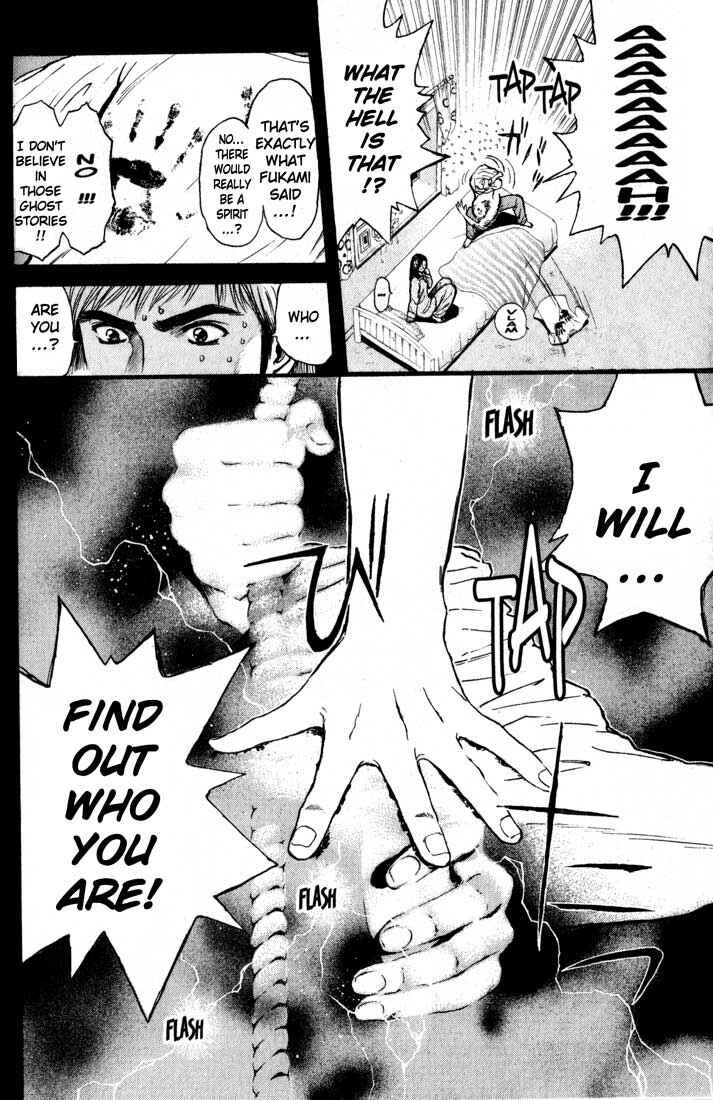 Page 3 Chapter 77 Psychometrer Eiji